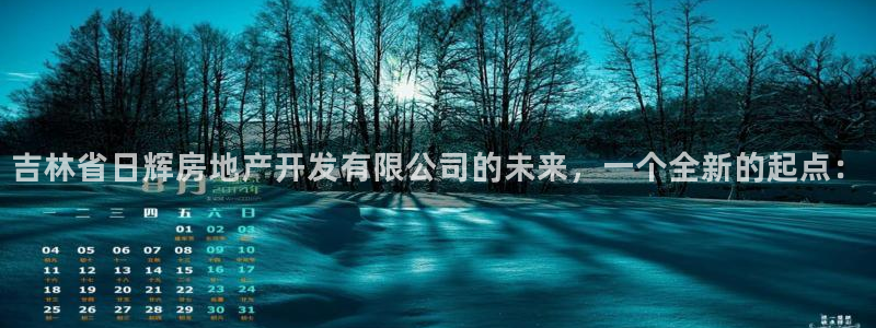 万向娱乐注册资金多少