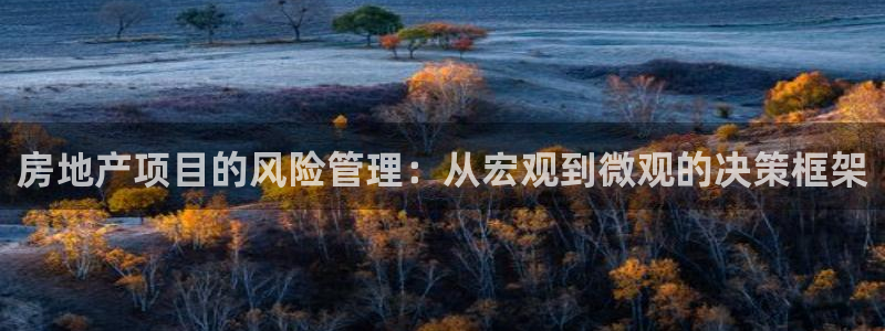 万向娱乐注册登录开户