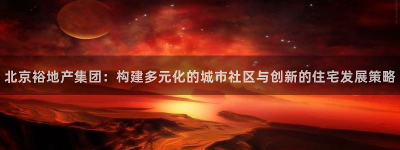 万向娱乐平台注册条件要求