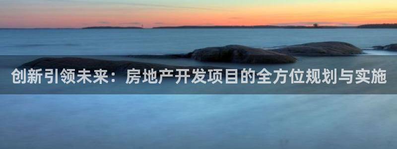 万向娱乐平台注册地址在哪里