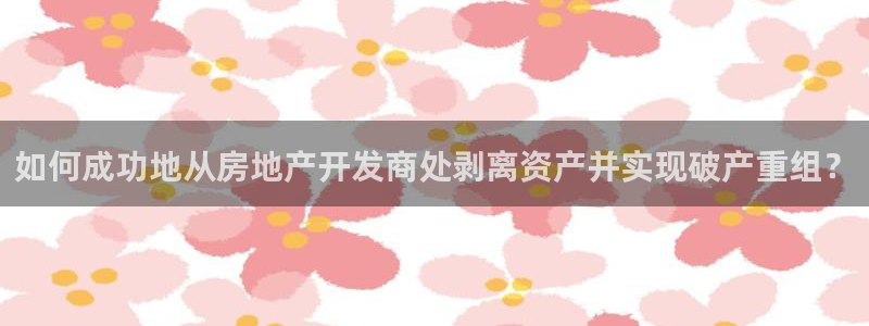 万向娱乐平台注册地址在哪里