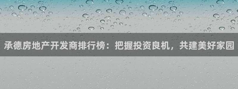 万向娱乐app下载苹果版