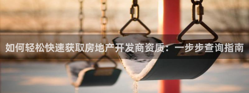 万向娱乐的494o3 主管