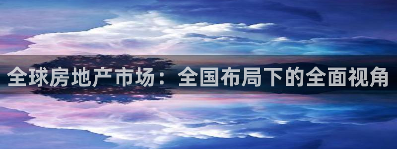 万向娱乐的注册登录