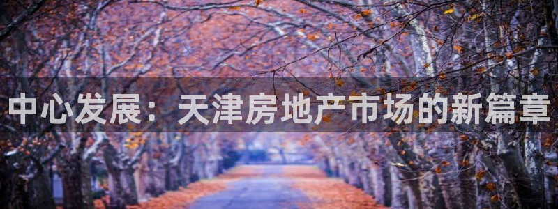 万向娱乐app下载官网