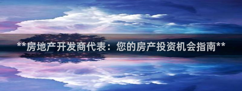 万向娱乐的联系方式是什么