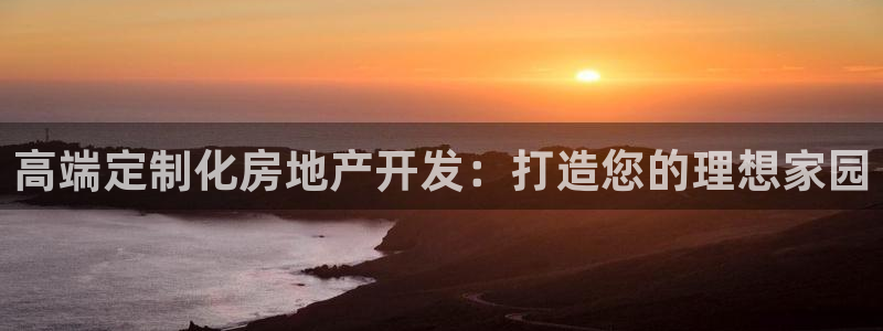 万向娱乐官网首页登录