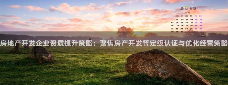 万向娱乐官网首页登录