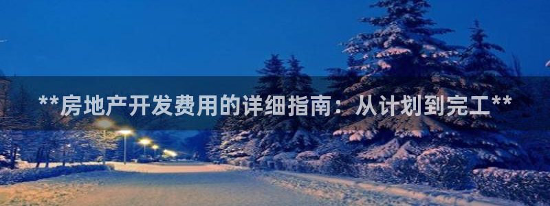 万向娱乐注册登录不上