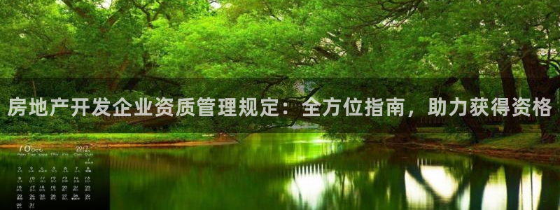 万向娱乐注册登录不了账号