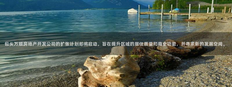 万向娱乐灯333OO