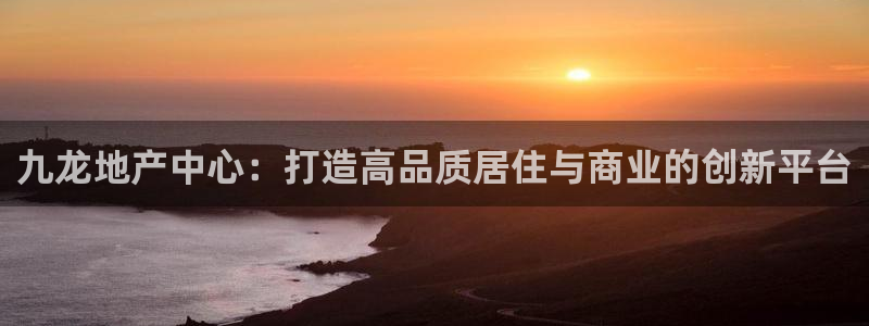 万向娱乐王者荣耀