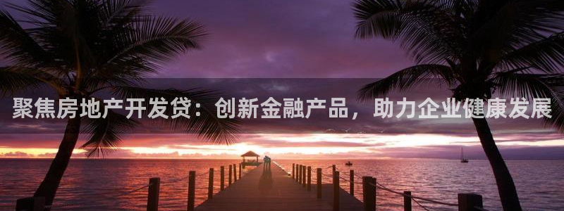 万向娱乐注册资金多少亿