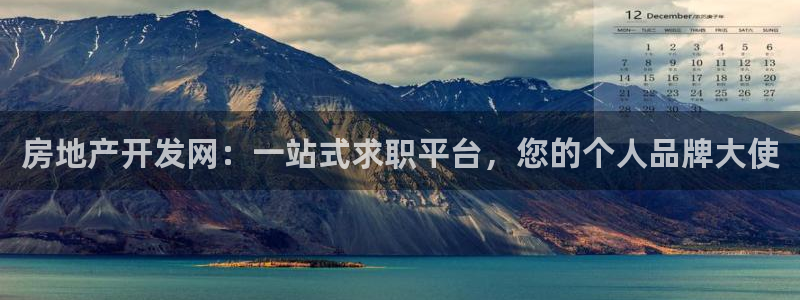 万向娱乐的494o3 主管