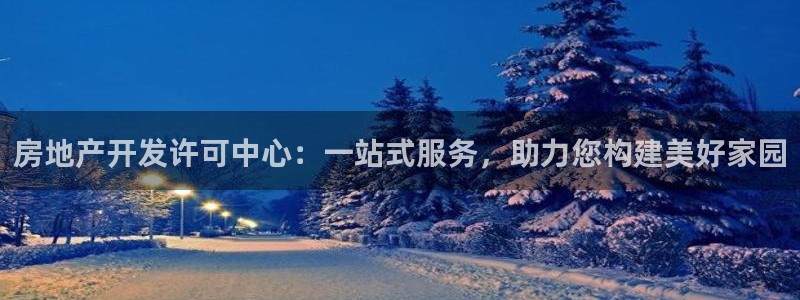 万向娱乐平台注册