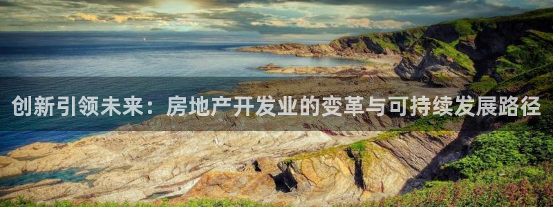 万向娱乐平台注册地址在哪里