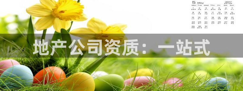 万向娱乐灯333OO