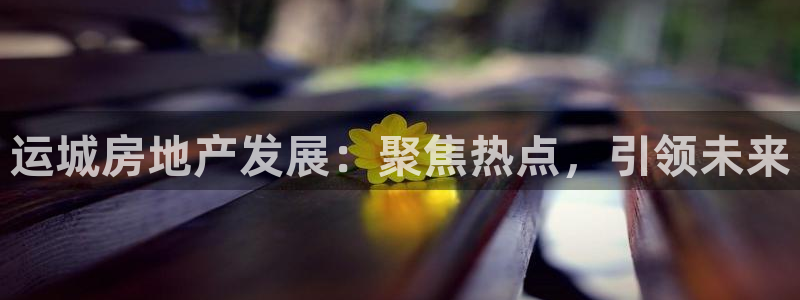 万向娱乐注册开户