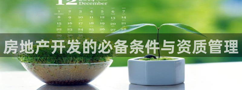 万向娱乐注册资金多少钱