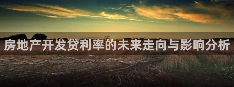 万向娱乐平台注册条件有哪些