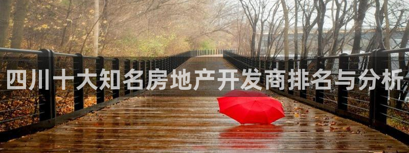 万向娱乐代理好看视频