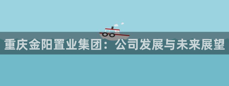 万向娱乐注册资金多少