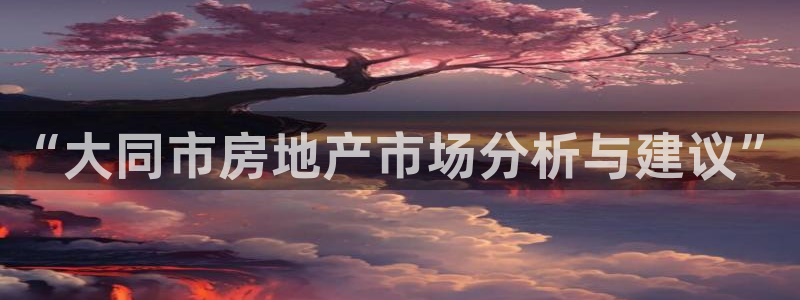 万向娱乐的注册登录