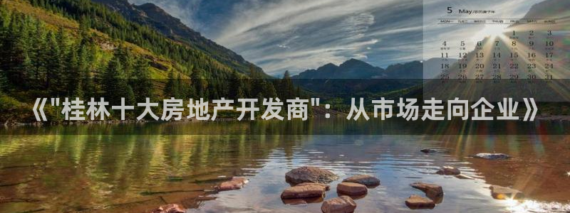 万向娱乐官网下载安卓