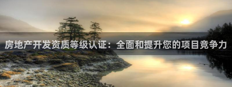 万向娱乐平台注册条件有哪些