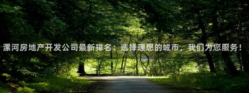 万向娱乐注册登录不上去