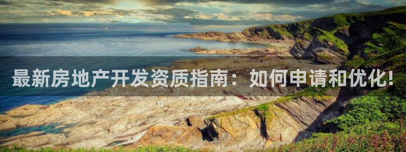 万向娱乐注册登录不上怎么回事