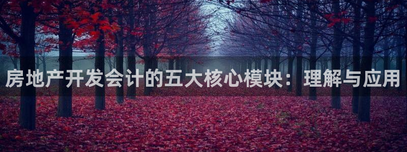 万向娱乐注册主管