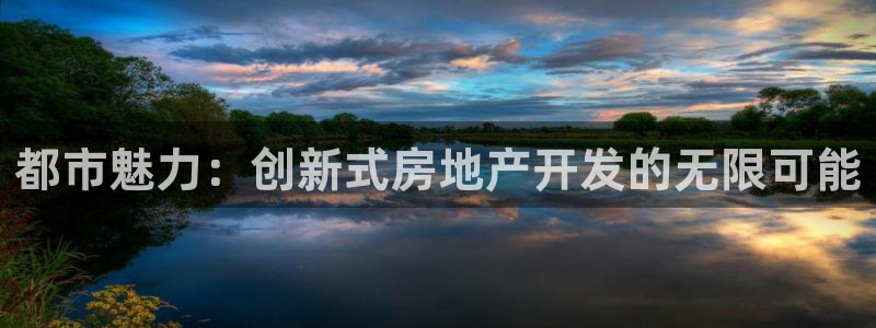 万向娱乐平台怎么下载