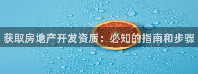 万向娱乐注册资金多少亿