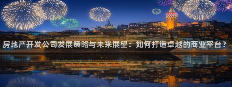 万向娱乐王者荣耀