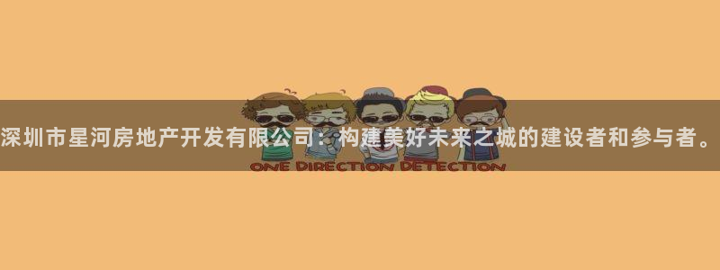 万向娱乐注册资金多少钱