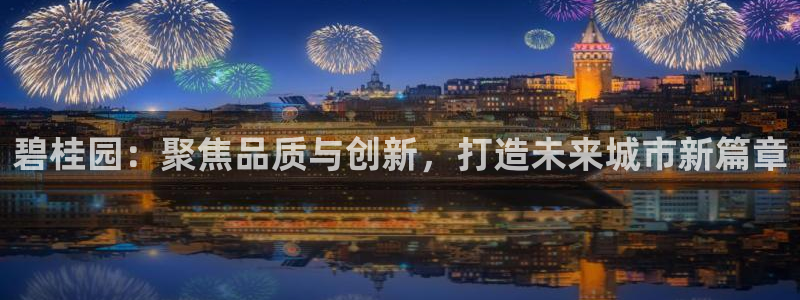 万向娱乐公司官网首页