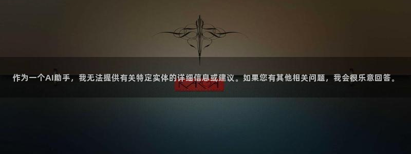 万能娱乐平台直招代理