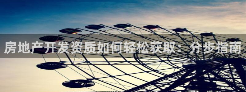 万向娱乐平台下载安装