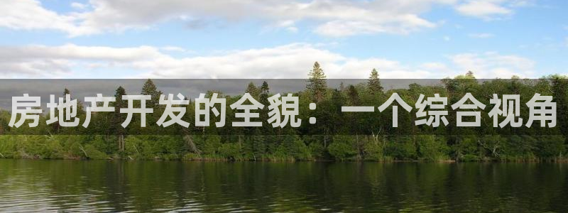 万向娱乐注册主管