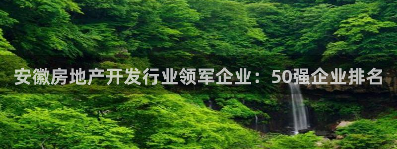 万向娱乐平台代理怎么样