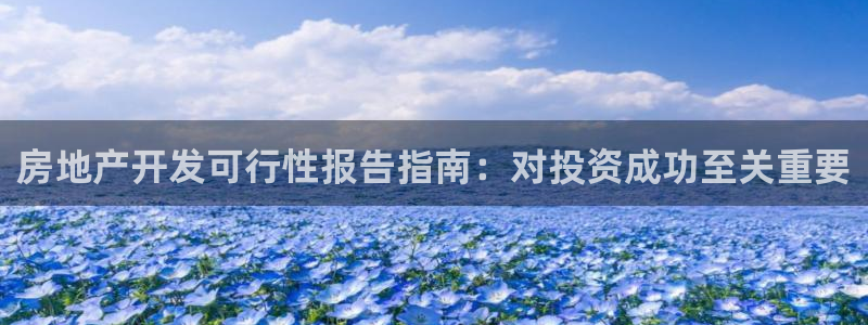 万向娱乐注册资金多少