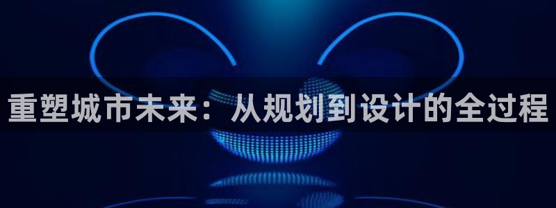 万向娱乐公司 585.34I 娱乐